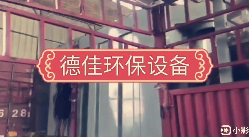 木工除塵器，德佳環(huán)保價(jià)格優(yōu)惠